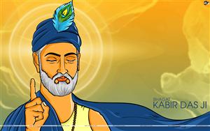 Bhagat Kabir Das Ji